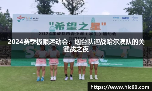 必一运动