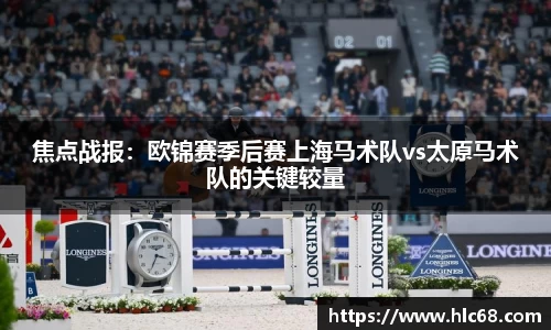 必一运动