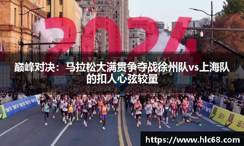 必一运动