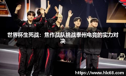 必一运动
