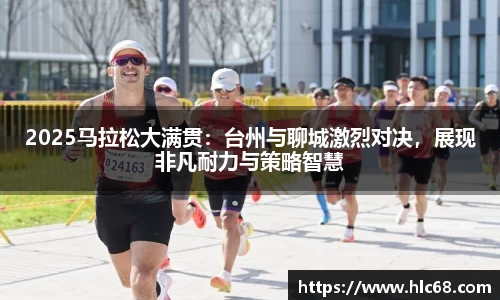 必一运动