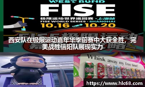 必一运动