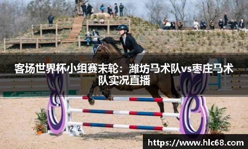 必一bsports体育