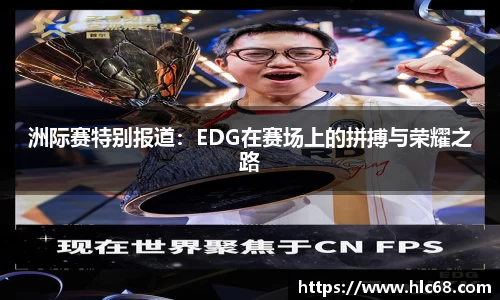 必一运动