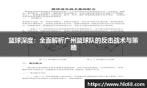 必一运动