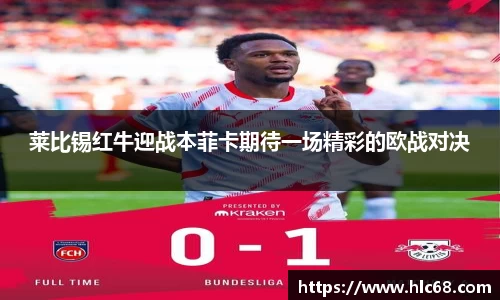 必一bsports体育