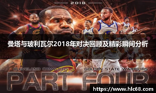 必一运动