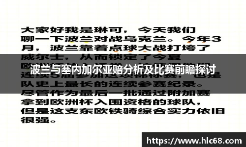 必一运动