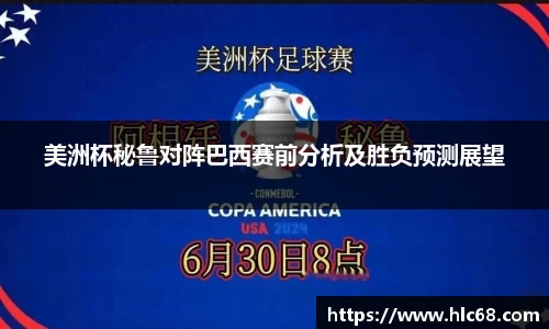 必一bsports体育