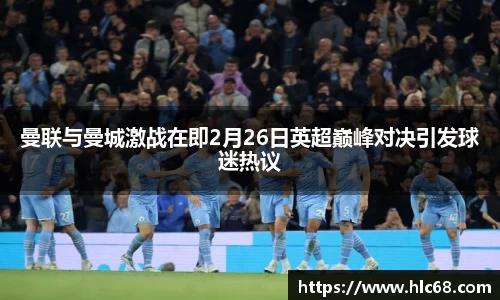 必一运动