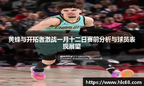必一bsports体育