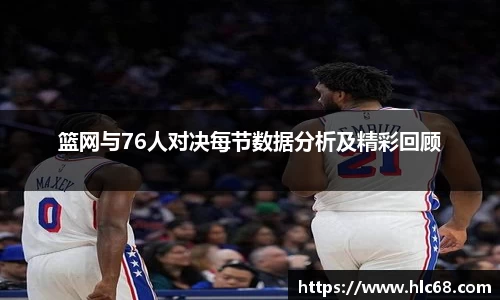 必一bsports体育