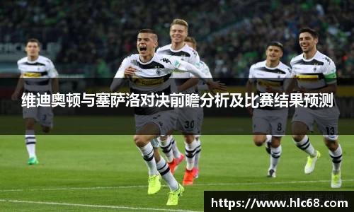 必一bsports体育